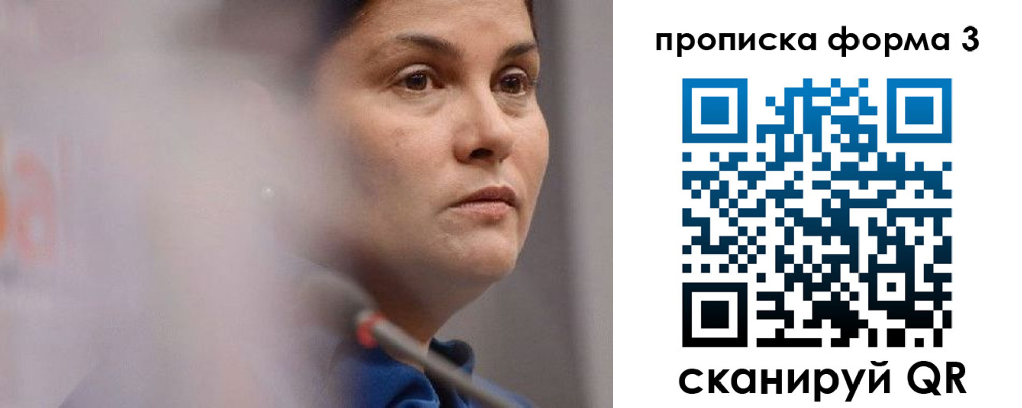 прописка 2025 в Касли